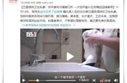 (6分钟科普下)合肥公司电话_哔哩哔哩-2